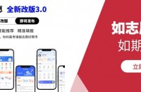 如志愿V3.0.7 bata版发布